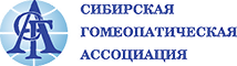 сга-гомеопатия